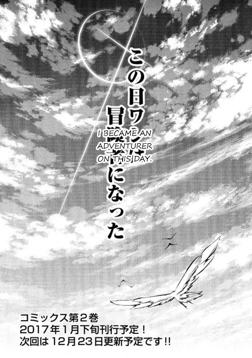 Kouritsu Kuriya Madoushi, Daini no Jinsei de Madou o Kiwameru Chapter 13 36